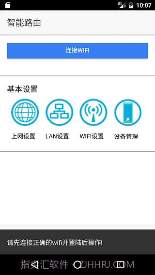 中移铁通截图1 中移铁通截图1