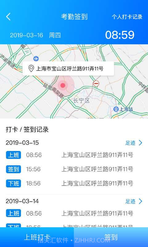 经服管家免费版截图1