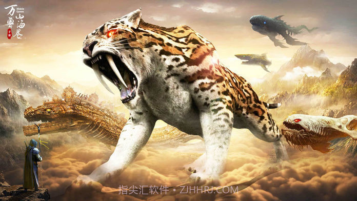 远古万兽录截图2