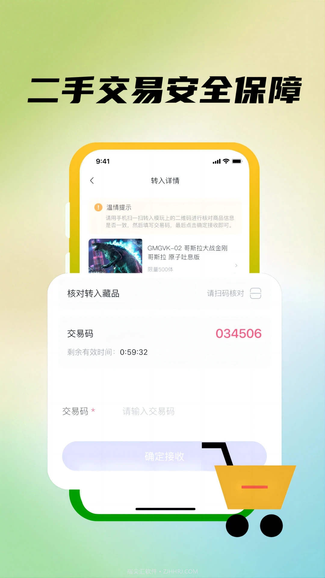 模源社截图2 模源社截图2