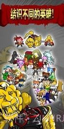 幻想召唤防御截图2 幻想召唤防御截图2