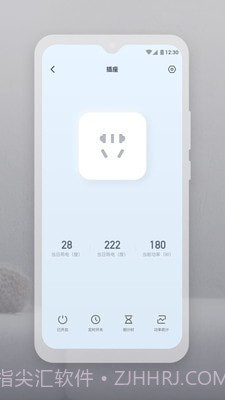 云智连v1.6.2截图2