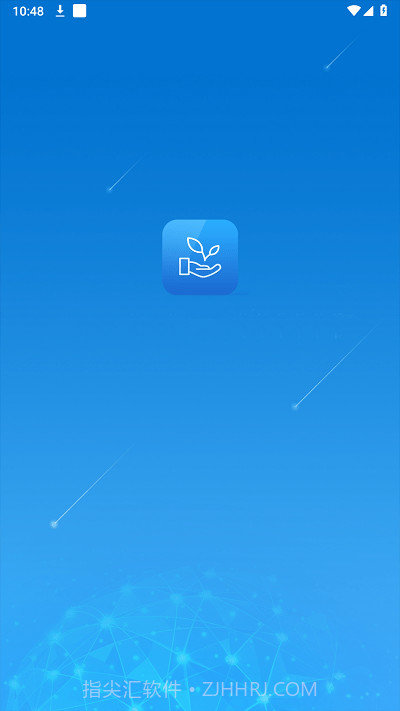 应城智慧环保截图1