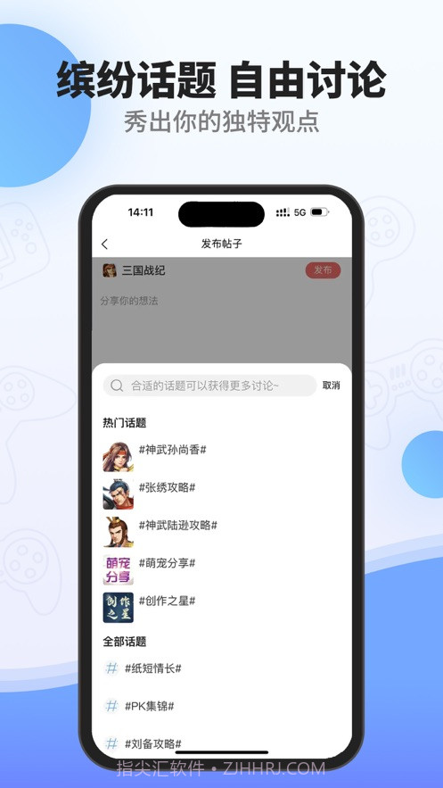 欢动游戏厅截图4