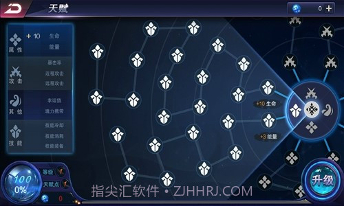 秘海：古神遗迹截图4