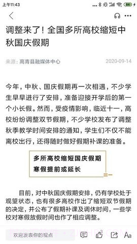 最高青截图2 最高青截图2