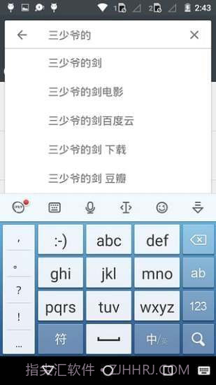 小磁力bt pro截图1