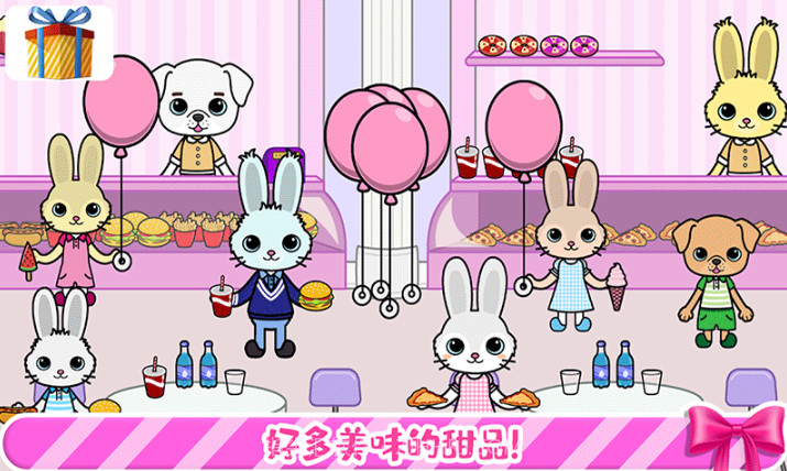 托卡迷你城堡装扮截图3