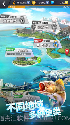 啪啪钓鱼免费版截图5 啪啪钓鱼免费版截图5