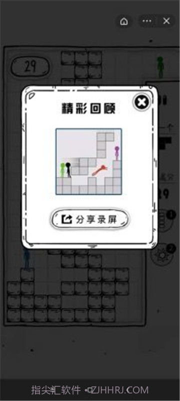 压扁火柴人内置菜单截图3