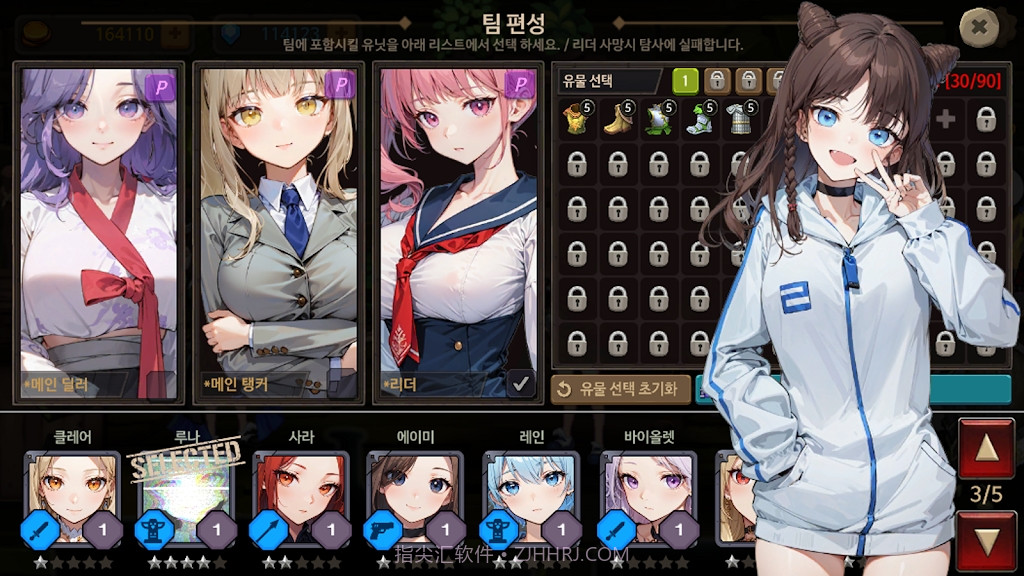 地下城与公主3内置菜单截图4