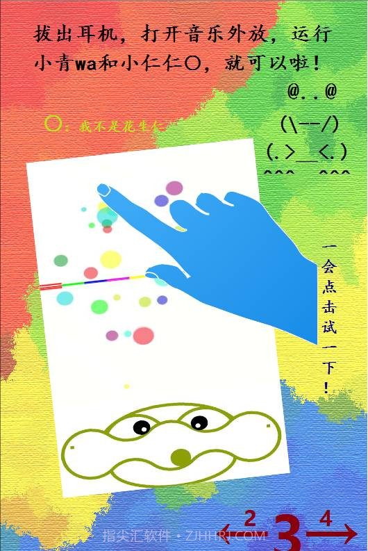 Music follower截图2 Music follower截图2