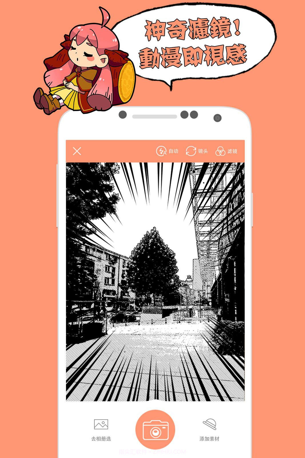 番薯日常截图3 番薯日常截图3