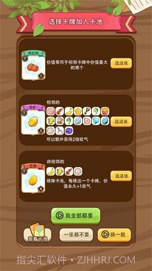 免费十连抽截图1 免费十连抽截图1