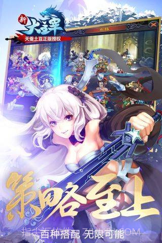 新大主宰gm版截图5 新大主宰gm版截图5