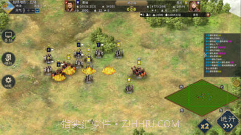 三国志汉末霸业最新版截图3 三国志汉末霸业最新版截图3