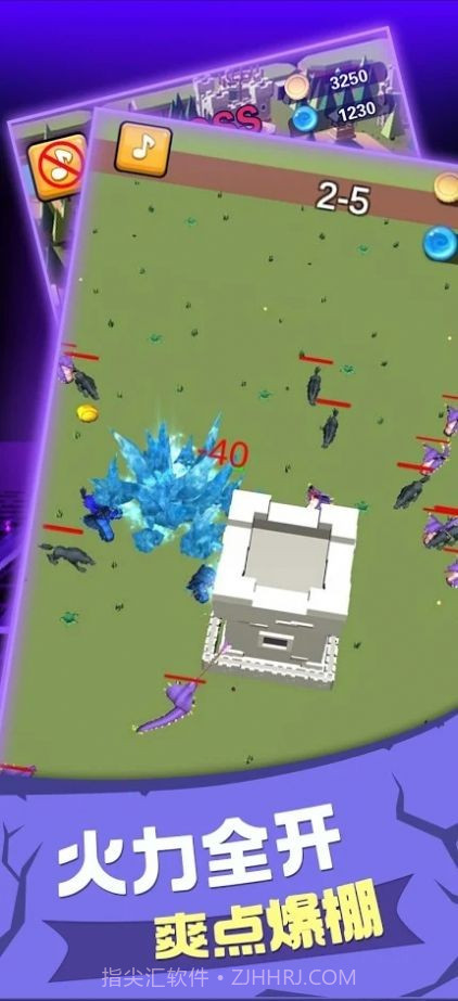 大家来塔防截图3
