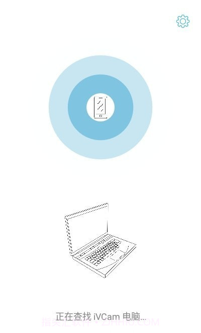iVCam 电脑摄像头截图1