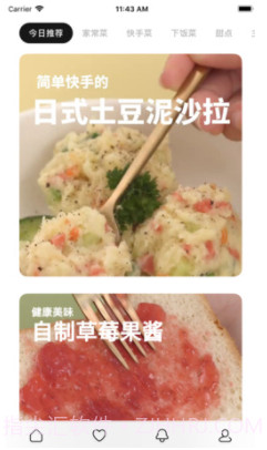 懒饭2019(懒饭美食)v1.3.5 安卓免费版截图1 懒饭2019(懒饭美食)v1.3.5 安卓免费版截图1