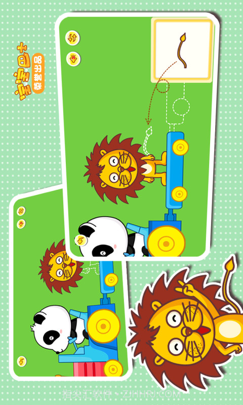 宝宝贴纸认知截图3