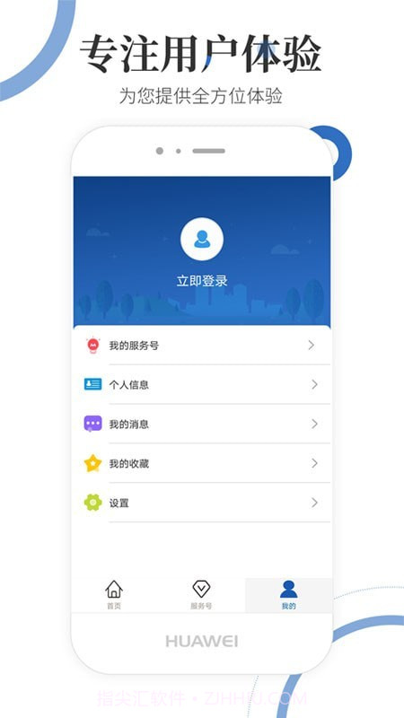 自然资源部截图4