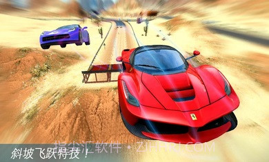 狂野飙车极速截图2