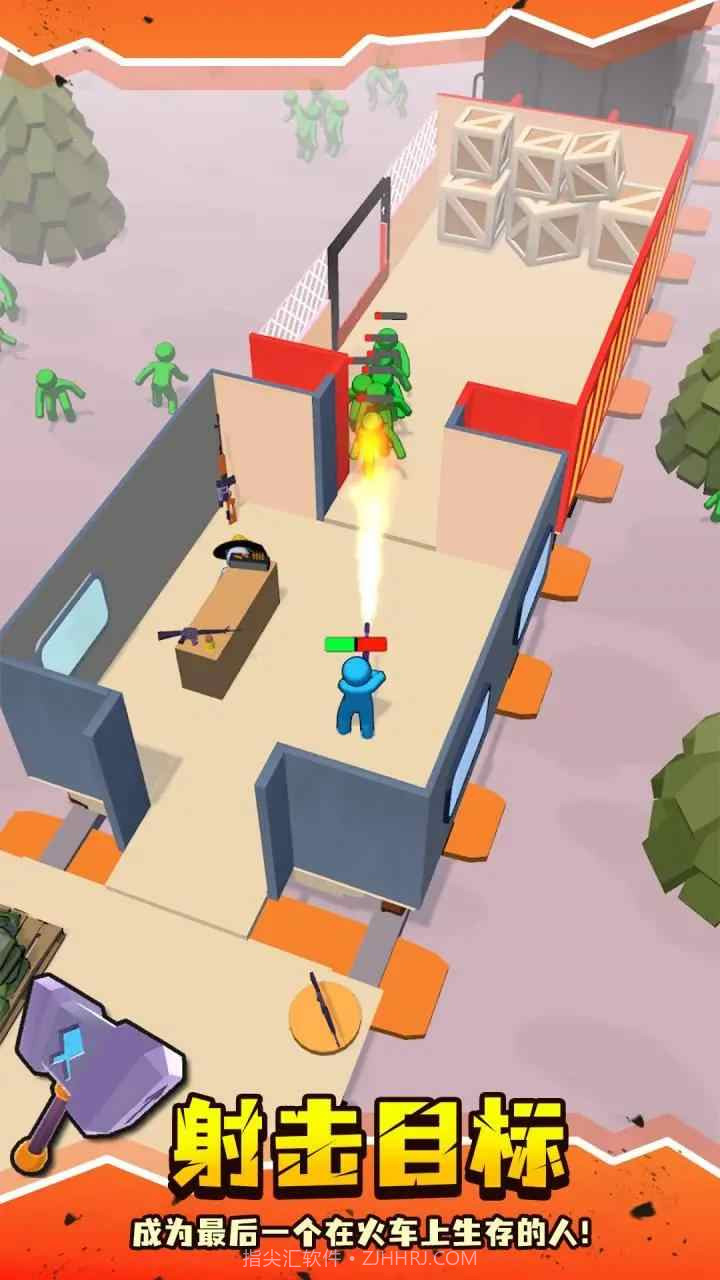 僵尸小火车截图1