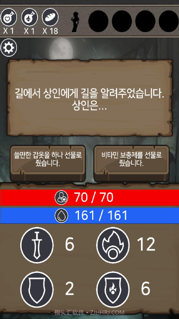 花的使命截图3 花的使命截图3