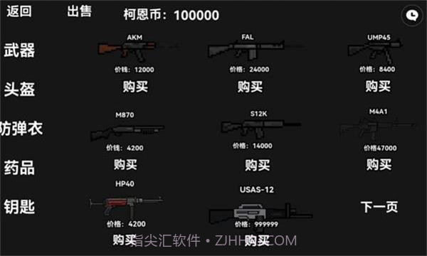 暗区突围玩家自制版2023截图1 暗区突围玩家自制版2023截图1