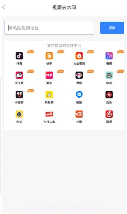 微商营销宝神器截图3
