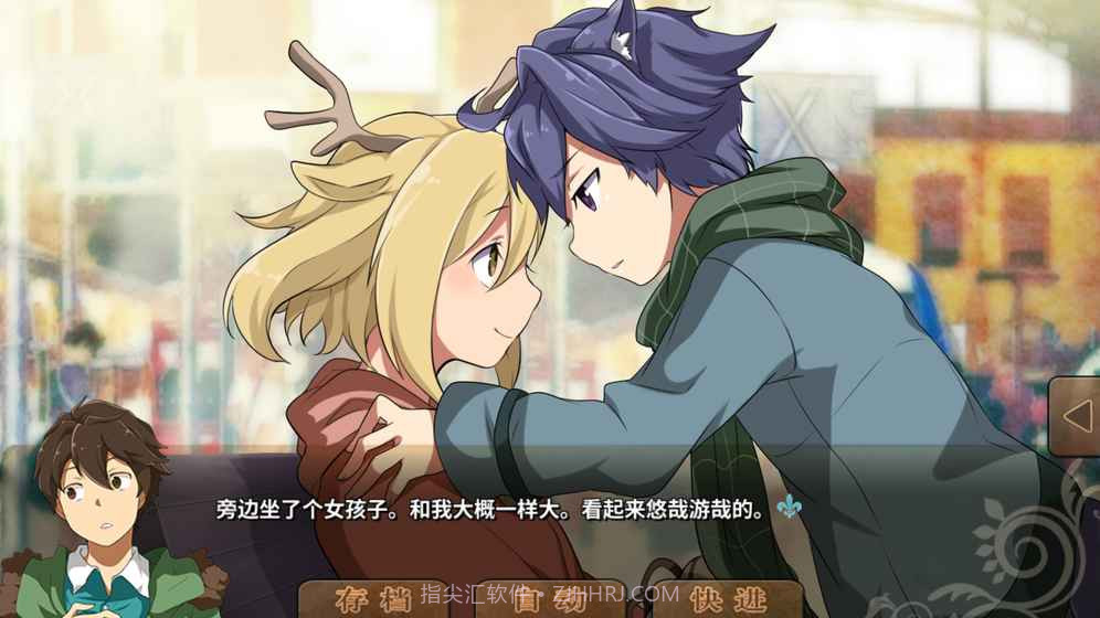 丰裕之角v1.0截图2