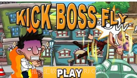 踢飞老板小游戏截图1
