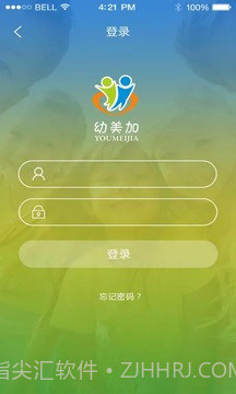 幼美加家长版截图1 幼美加家长版截图1