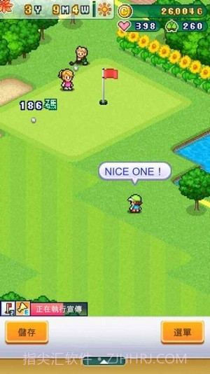 打造吧高尔夫之森截图3