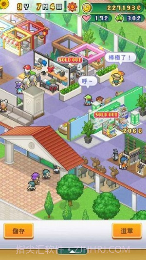 打造吧高尔夫之森截图2