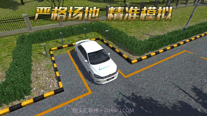 疯狂考驾照截图2