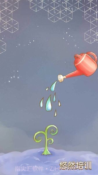 树宝宝免费版截图2