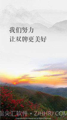 南有新田极速版截图3