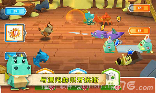 恶魔大作战截图1