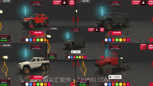 越野工程官网版截图2