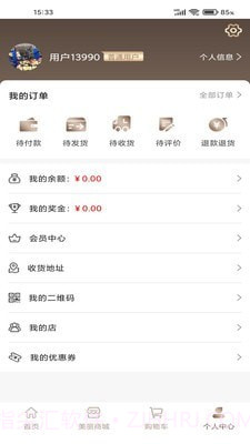 柏恩曼免费版截图4