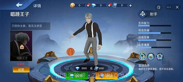 王者峡谷5v5截图4