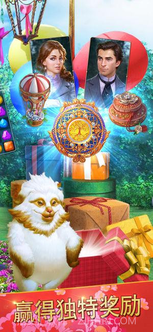 探寻者记:迷城奇案截图1 探寻者记:迷城奇案截图1