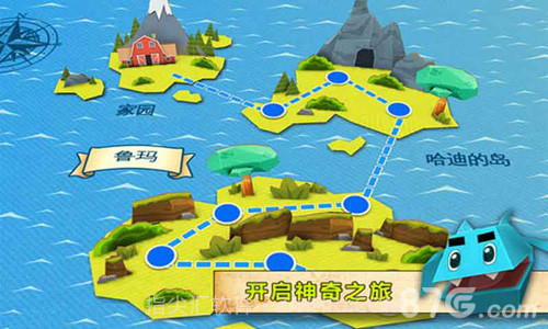 恶魔大作战截图3