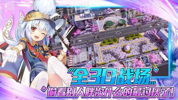 萌王EX免费版截图4