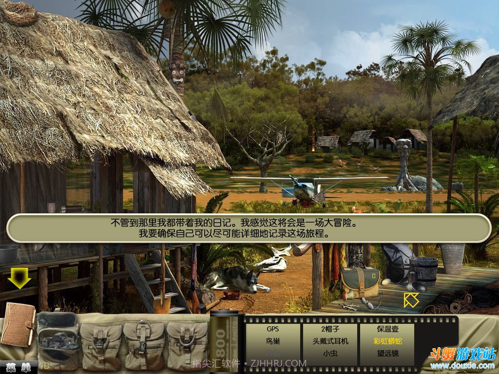 国家地理探险失落Z城中文版截图1