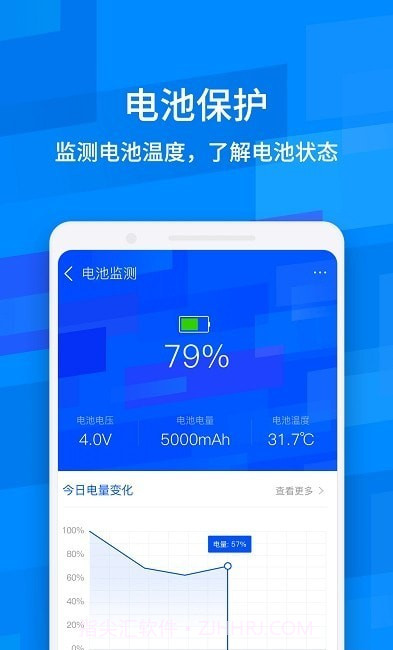 一键清理助手大字版截图1