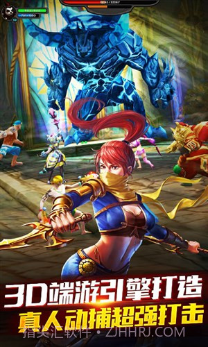 太极熊猫：极限求生截图1