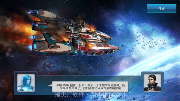 回收工厂去更新版截图2