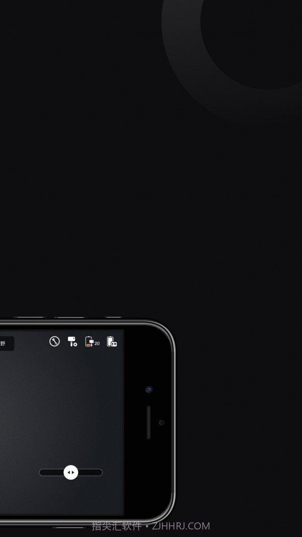 智云掌上助手截图4